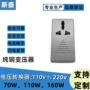 两用电压国内外双向变压器