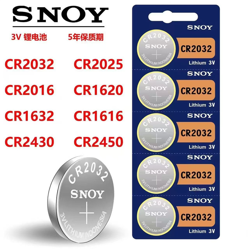 正品原装索尼3V纽扣电子CR2016 2032电池 CR2025纽扣遥控器电子卡
