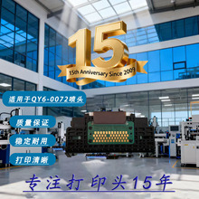 �m��춼���CANON QY6-0072 ���^IP4680 IP4760 IP4600��ӡ�^