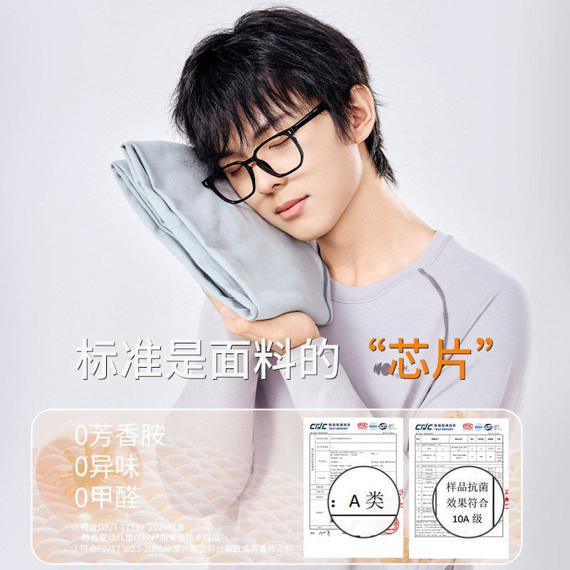 青少年秋衣秋裤套装男大童保暖内衣初高中生秋冬季儿童保暖衣抗菌|undefined