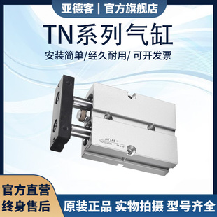 ���¿͚��TN10 TR16X10S/20S/30S/40S/50S/60S/70S/75S 25 3