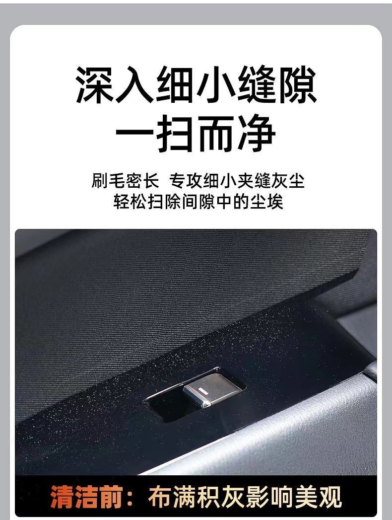 Car interior dust sweeping soft brush car wash tool keyboard gap car dust removal brush air outlet cleaning brush