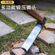 锰钢锄头老式农用工具挖笋多功能农具开山开荒家用种菜挖地锻打锄