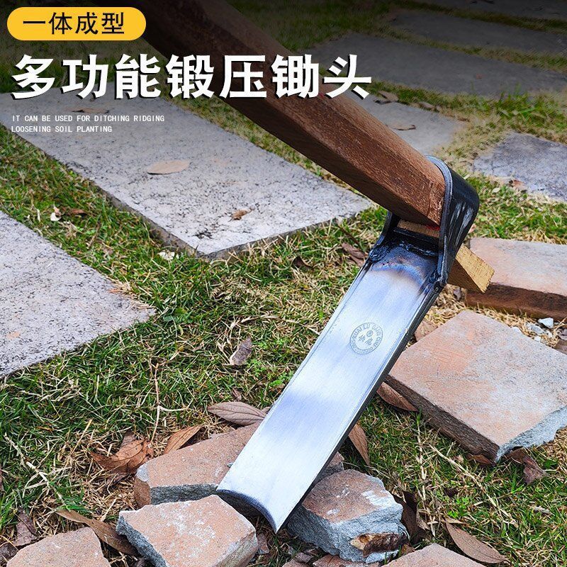 锰钢锄头老式农用工具挖笋多功能农具开山开荒家用种菜挖地锻打锄