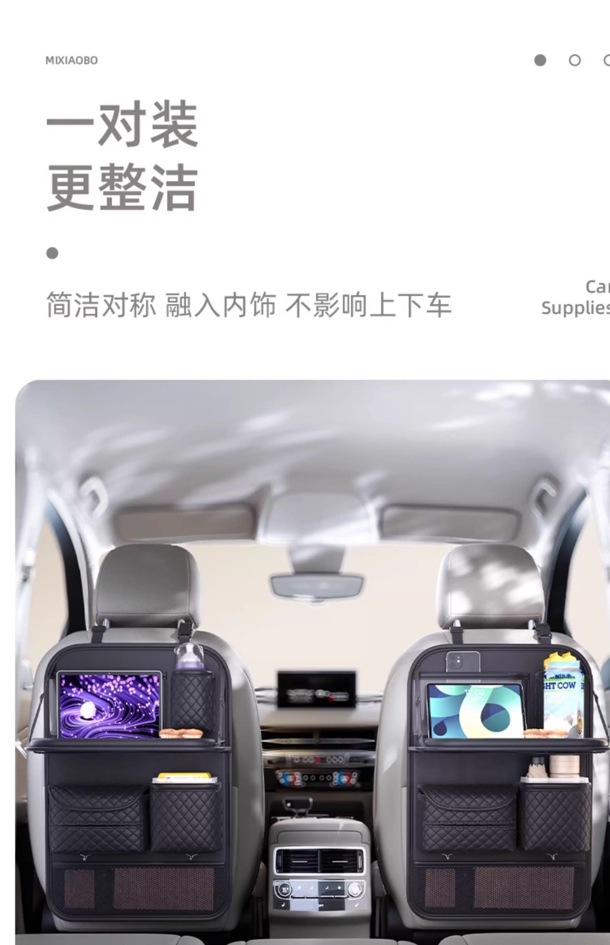 Car Seat Back Storage Bag, Car Seat Back Storage Hanging Bag, In-Car Storage Bag, Tissue Box, Wholesale in Stock