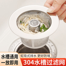 ��ˮ���ڏN��ϴ����ˮ�������^�V�W���P�ͨ��ˮ��ϴ�����©ˮ��