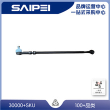 m춴ɣ{811419801EMU/L