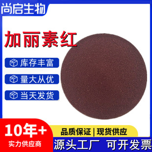 �����ؼt ��ɫ�� �����S �Bֳ�������� �������S 1kg��ӆ