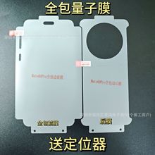 �m���A��Mate60Proȫ��߅����ĤP60Proǰ��ĤNova11Pro��߅ˮ��Ĥ