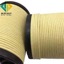 奥泰直售芳纶辊道绳 阻燃玻璃辊道用带 隔热服饰探险背包带