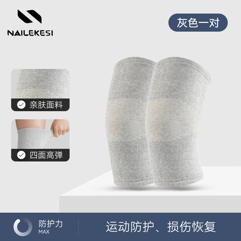 Rodilla deportiva rodilla protector para mujeres correr articulaciones profesionales con vello calentamiento de bicicleta cubierta de pintura protectora especial