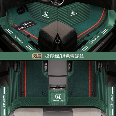 Full Surrounding Car Mat, Modelə uyğun ayaqaltı - indentation-horizontal-grain-dark-green-dark-green-snow-silk-double-layer-door-sill