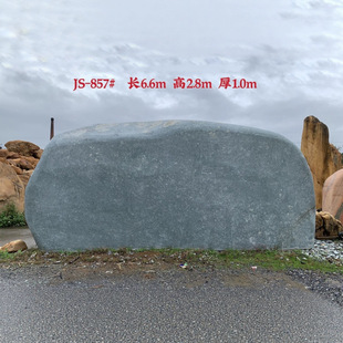 Guangdong Large Engraved Yellow Wax Stone Origin Wholesale Natural Raw Stone House Number Stone Sign Stone Landscape Stone