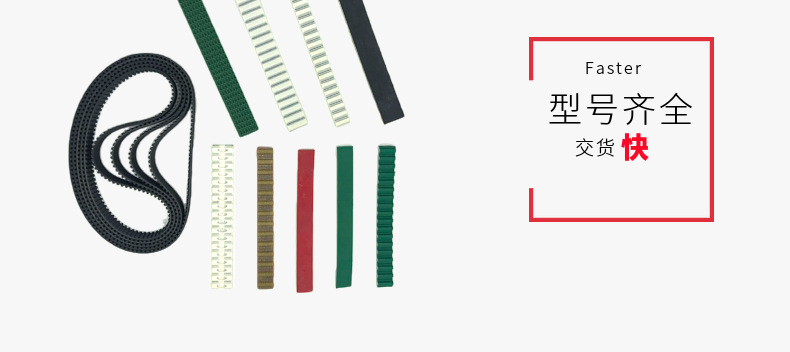 Xllhxh Seamless Integrated Food-Grade Grooved and Glued Green Fabric Stainless Steel Wire Core Synchronous Belt Conveyor Belt