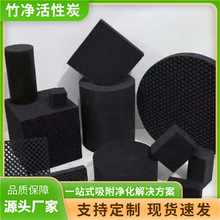 ���η�C����̿��ˮú�|����̿�՚�����~�מVˮ���K̿50*50*50mm