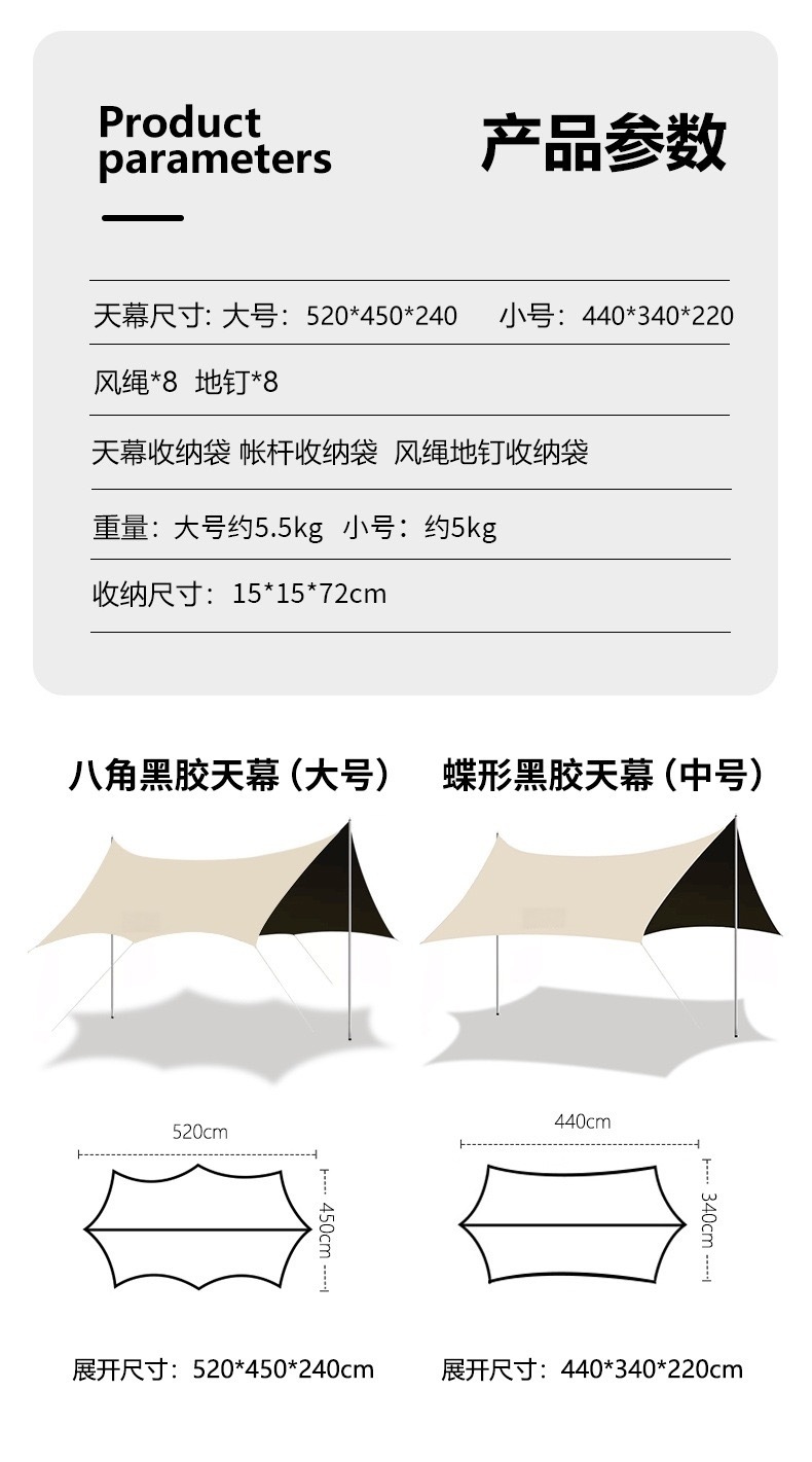 Black vinyl canopy, outdoor camping, popular camping tent, picnic, sun protection, octagonal butterfly-shaped canopy, black vinyl sunshade fabric