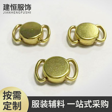 金属合金拍钮对扣装饰扣服装插扣配件箱包固定卡扣装饰扣五金对扣