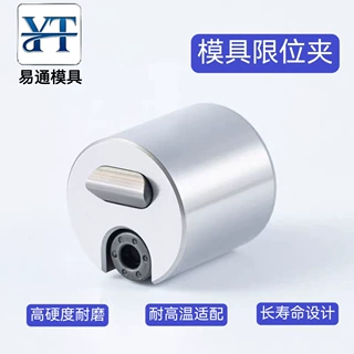 精密注塑模具限位夹配件STRACK标准行位固定器滑块Z5130/13/18/27