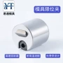 精密标准z5130注塑限位夹