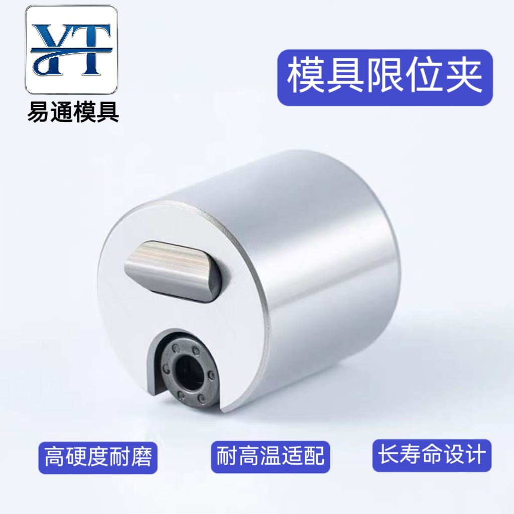 精密注塑模具限位夹配件STRACK标准行位固定器滑块Z5130/13/18/27
