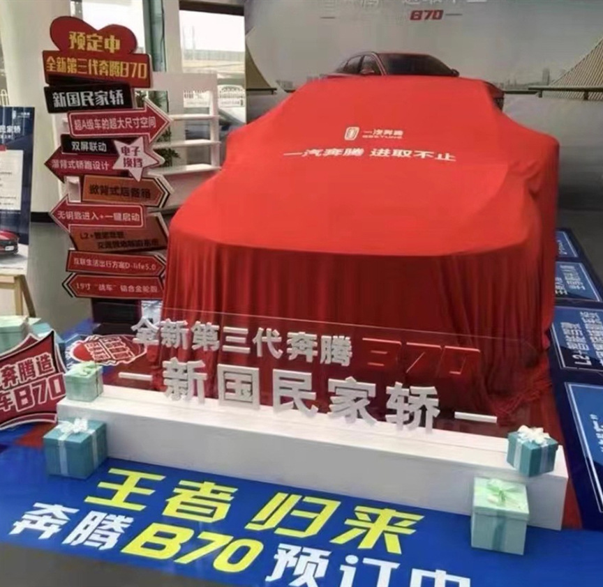 천이 드러나는 5*8 (자동차에 적용 가능)