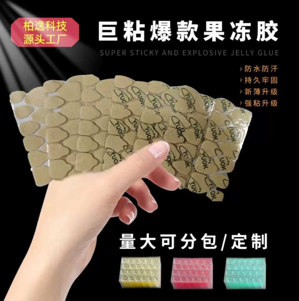 【代发】穿戴甲美甲工具包美甲成品配件双面果冻胶指甲锉酒精套装