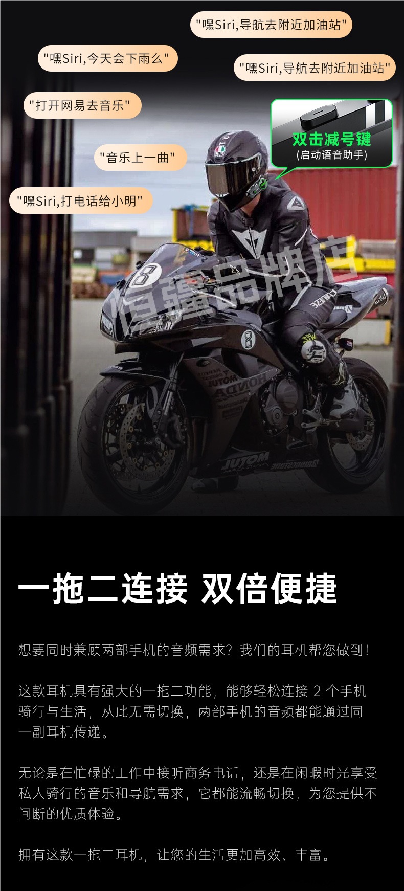 Hengjiang-C50 Heavy Bass Motorcycle Helmet Bluetooth Headset Waterproof Noise Reduction Long Battery Life Mesh Dedicated for Multi-Person Intercom