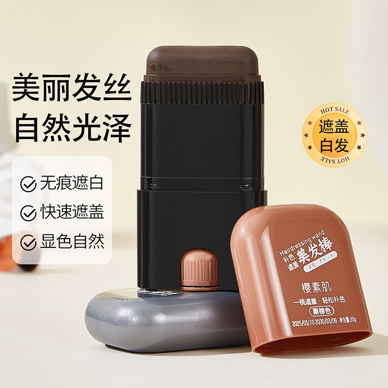 Yingsuji ヘアスティック 3 色、白髪やひげの染色を一時的にカバーするコーム付き、緊急用ポータブルヘアスティック|undefined