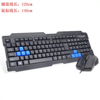 扬彩 Keyboard, mouse, set, laptop for office, business version