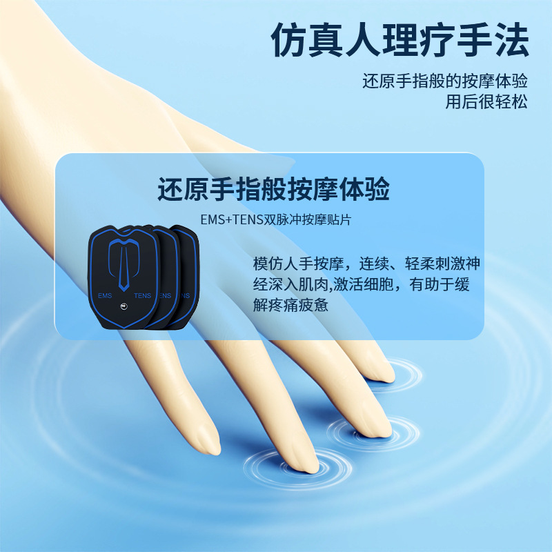 EMS知能パルスごて経絡理学療法器頚椎マッサージ器多機能携帯型マッサージ器クロスボーダー|undefined