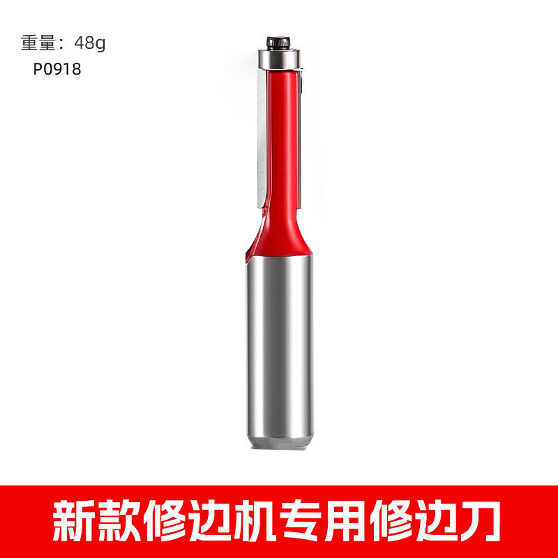 트리밍 머신 밸런스 보드용 [트리밍]