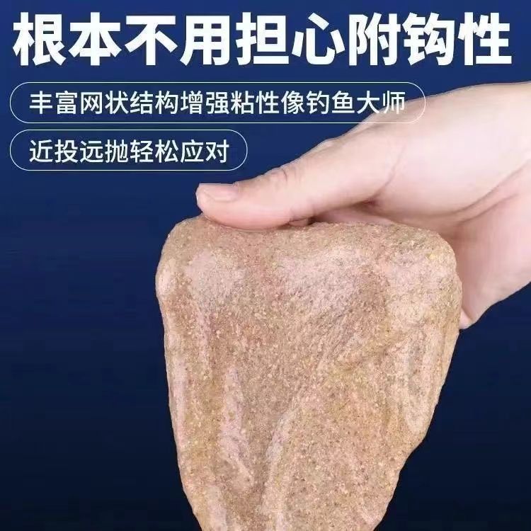 出糸クラゲ状態粉水拉餌料野釣り渓流魚餌パートナー伸糸粉増粘剤伸糸クラゲ粉|undefined