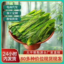 2025新茶太平猴魁绿茶茶叶特级太平布尖年货礼盒罐装500g厂家批发