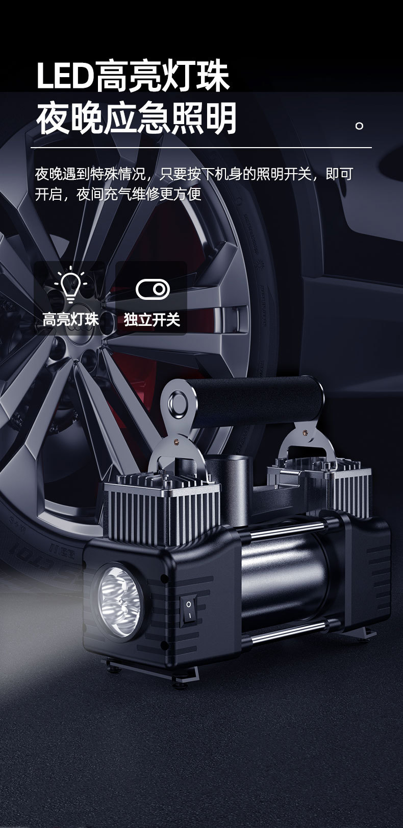 Vehicle-Mounted Car Air Pump High-Pressure Air Pump Car Portable Tire High-Power Electric Double-Cylinder Electric
