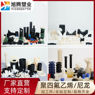 �S�ҷǘ˶��ƹ�������CNC�ӹ�MC901��������pa6�����������ӹ�