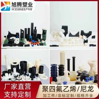 厂家非标定制工程塑料CNC加工MC901含油尼龙pa6尼龙板棒配件加工