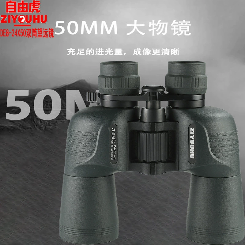 Свободный тигр DE8-24x50 преследовал бинокль Пола