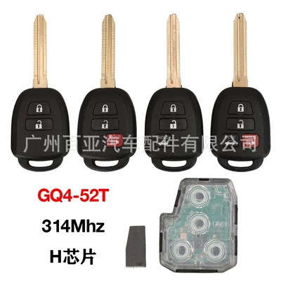 Car Keys – Toyota 2/3/4 key Camry