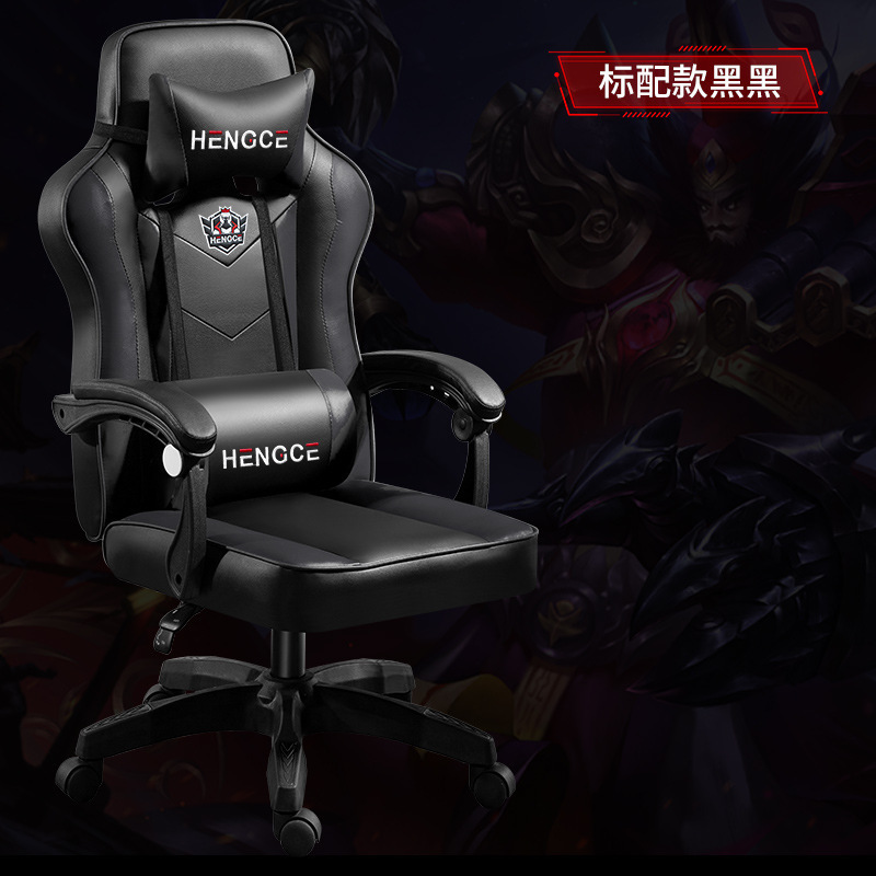 Silla de deportes electrónicos silla de la computadora silla de oficina reclinable en el hogar Silla de juego de dormitorio de estudiantes cómoda silla de jefe de elevación de larga duración