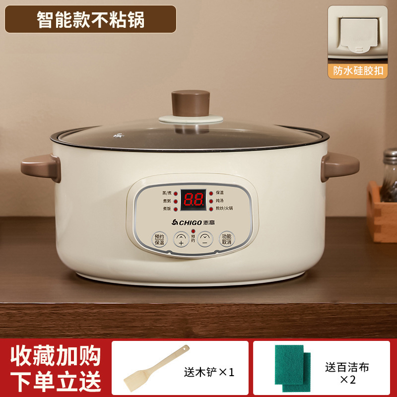【严选】志高电热火锅电煮锅多功能蒸煮一体家用宿舍大容量2到3人-|undefined