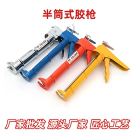 油灰刀;喷涂工具;抹泥板