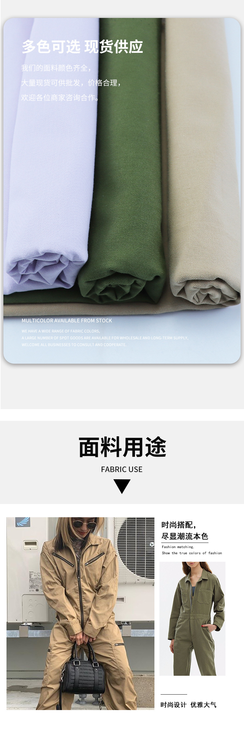 麻品会详情页388加厚斜纹洗水_06