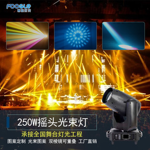 380W Beam Moving Head Computer Beam Moving Head Light Bar Theater Performance Stage Lighting Equipment