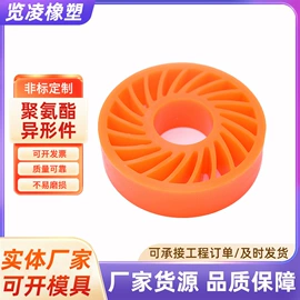 聚氨酯橡胶;工业橡胶;高低压橡胶管