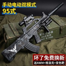 QBZ-95ʽͻ����������һ�w��ߘ���ͯ�к����늄��B�l����ܛ����