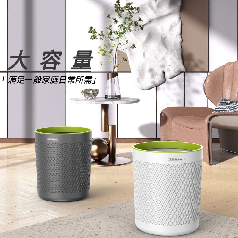 Trash Can for Home Use, Stylish Diamond-Shaped Combination Set for Living Room, Kitchen, Bathroom, Toilet, Large Size E18 Trash Can for Home Use, Stylish Diamond-Shaped Combination Set for Living Room, Kitchen, Bathroom, Toilet, Large Size E18
