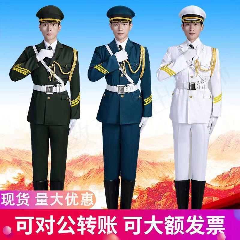 三軍の儀式隊の服装の国旗班の護衛隊の国旗掲揚手のドレスの中学生の国旗掲揚式の服装の礼賓服|undefined