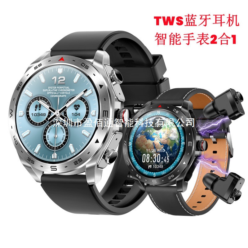 T95 Headset Watch 2-in-1 Men's Bluetooth Call Sports Health Smartwatch Cross-Border Hot-Selling Model