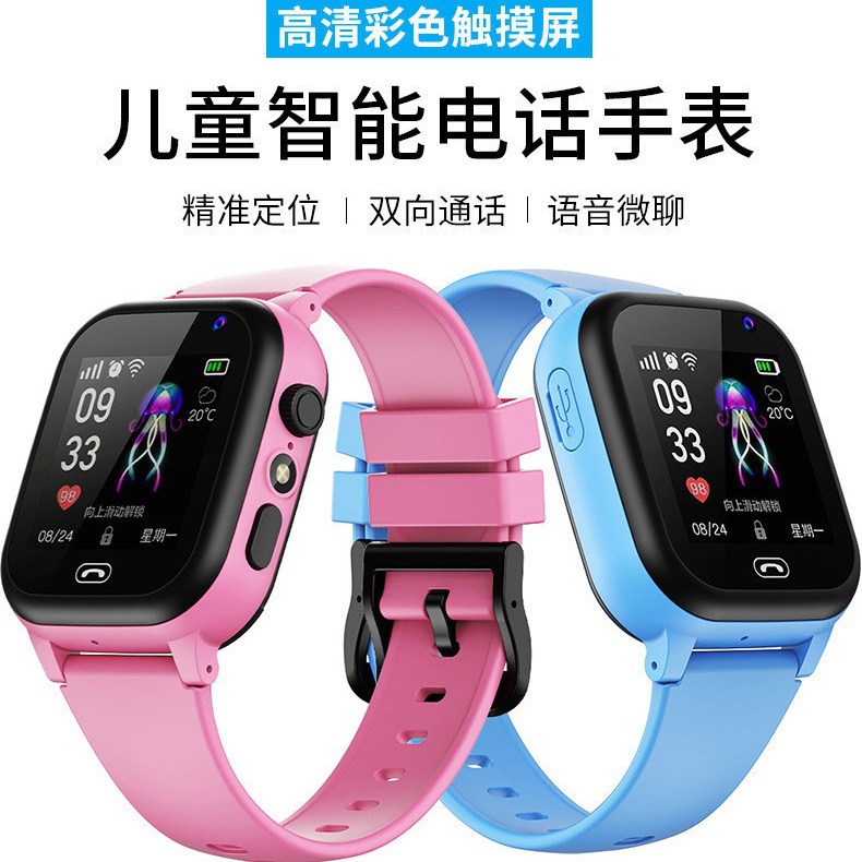 Primary school genius children positioning smart watch student phone watch boys and girls factory direct sale 61 gifts