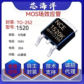 N沟道;P沟道;N/P沟道